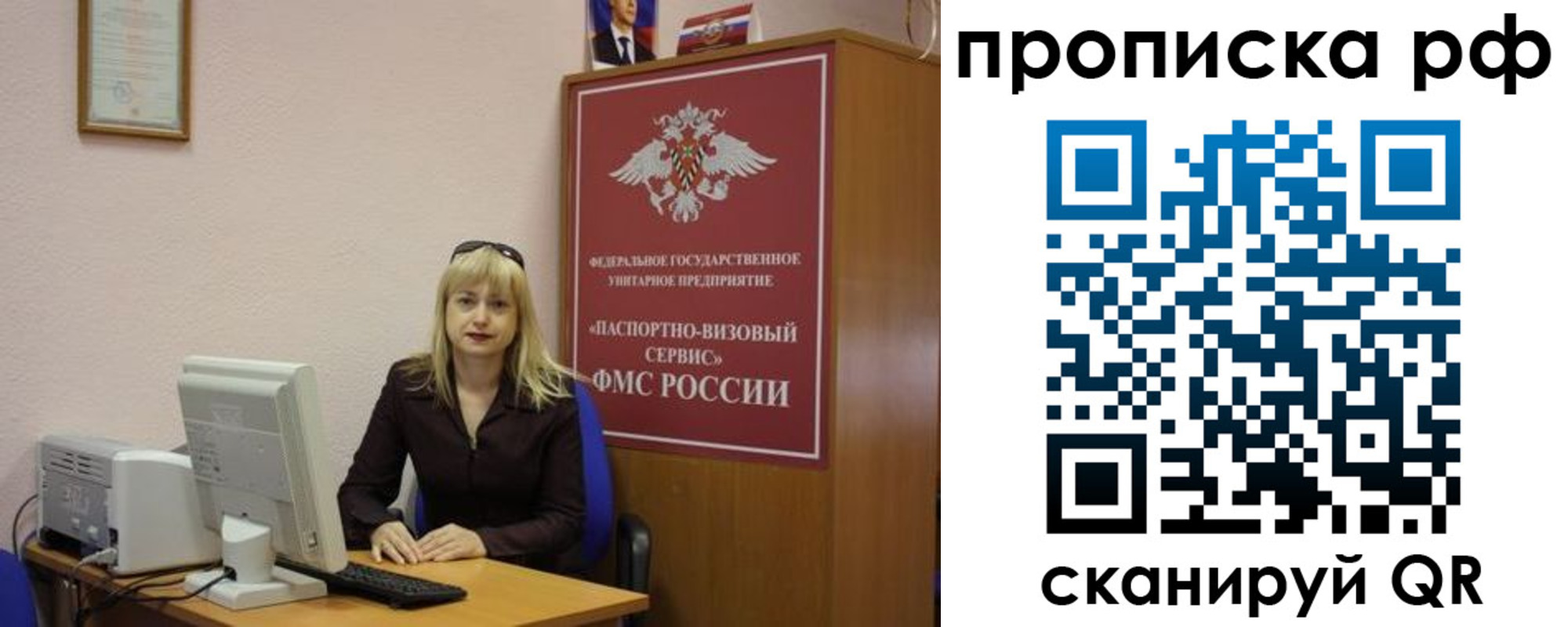 регистрация в Тарко-Сале