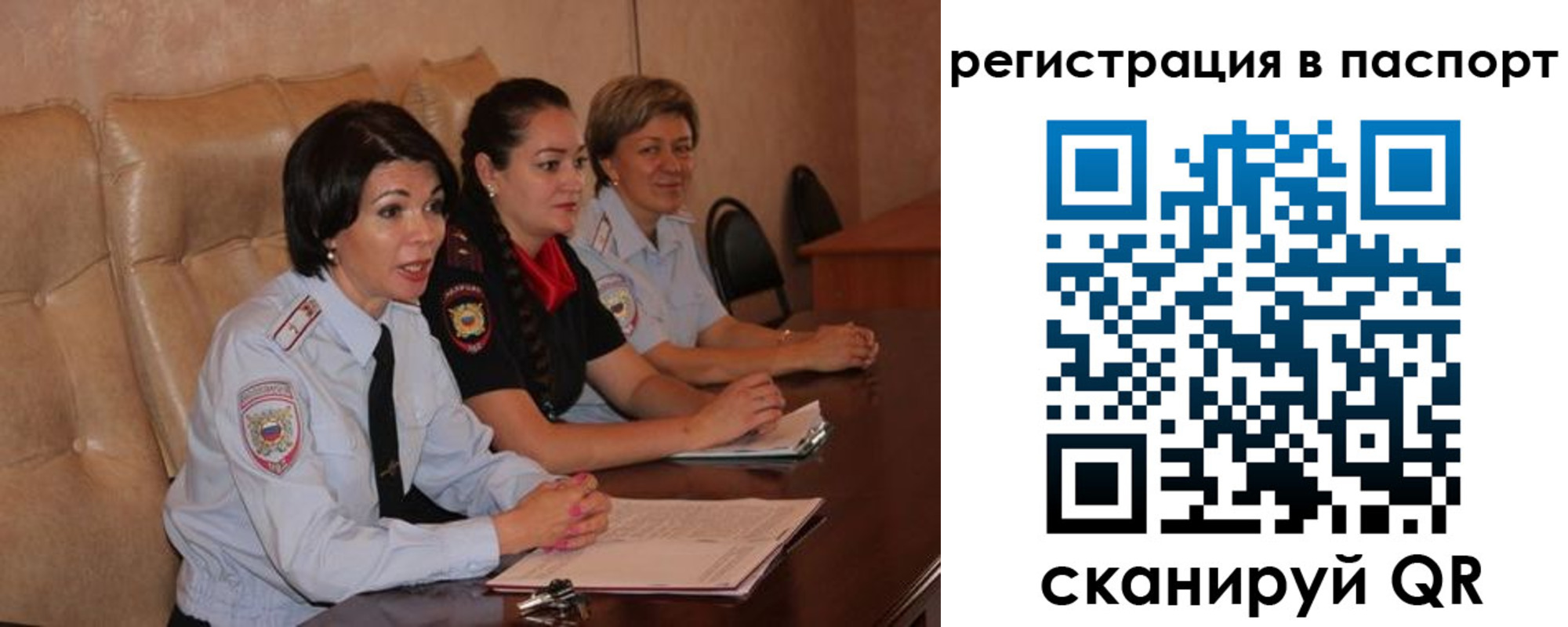 временная регистрация надежно в Тарко-Сале